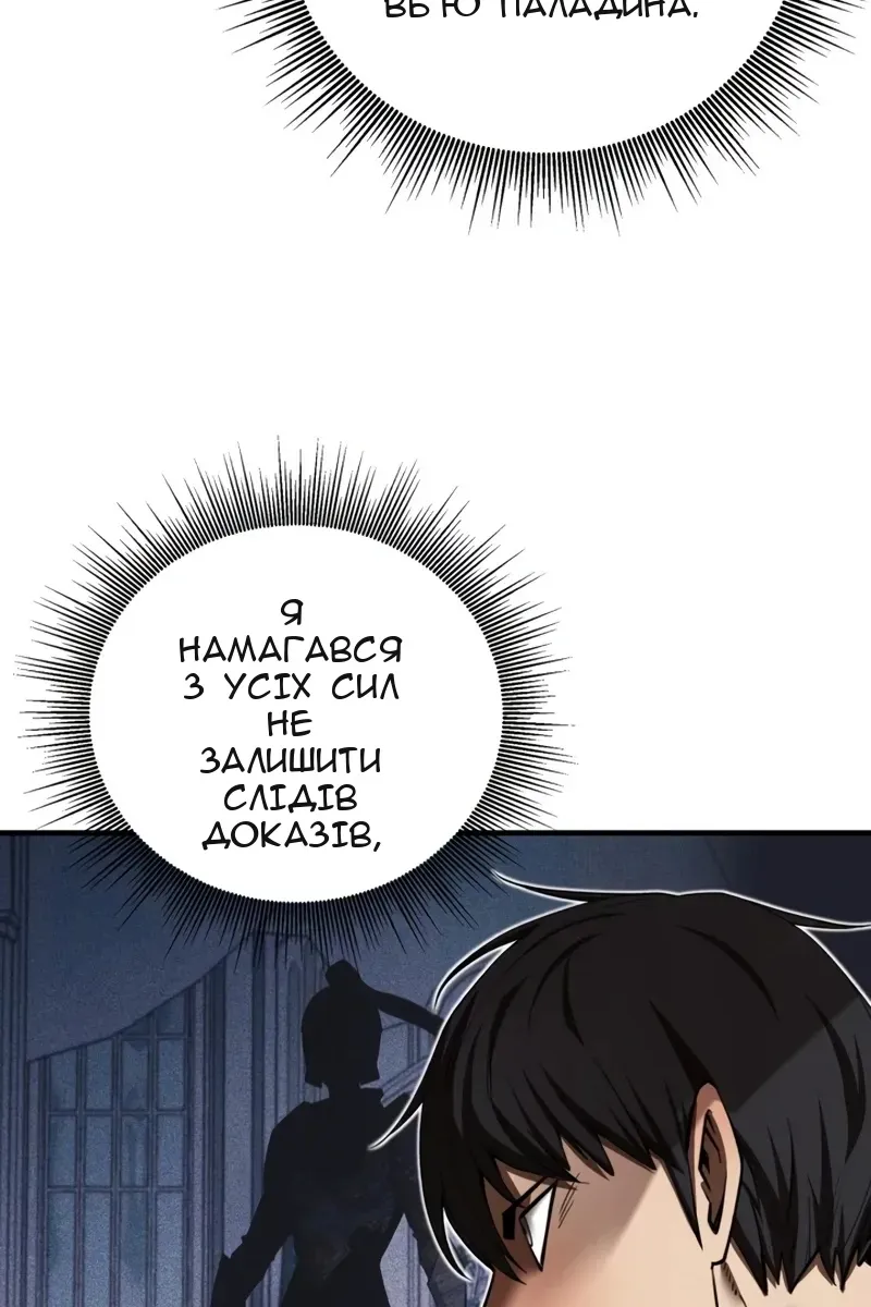 Сторінка 9