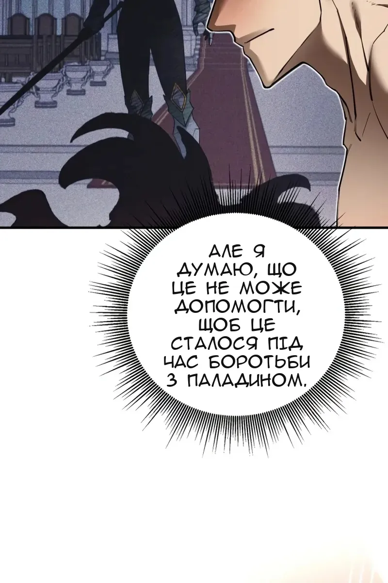 Сторінка 10