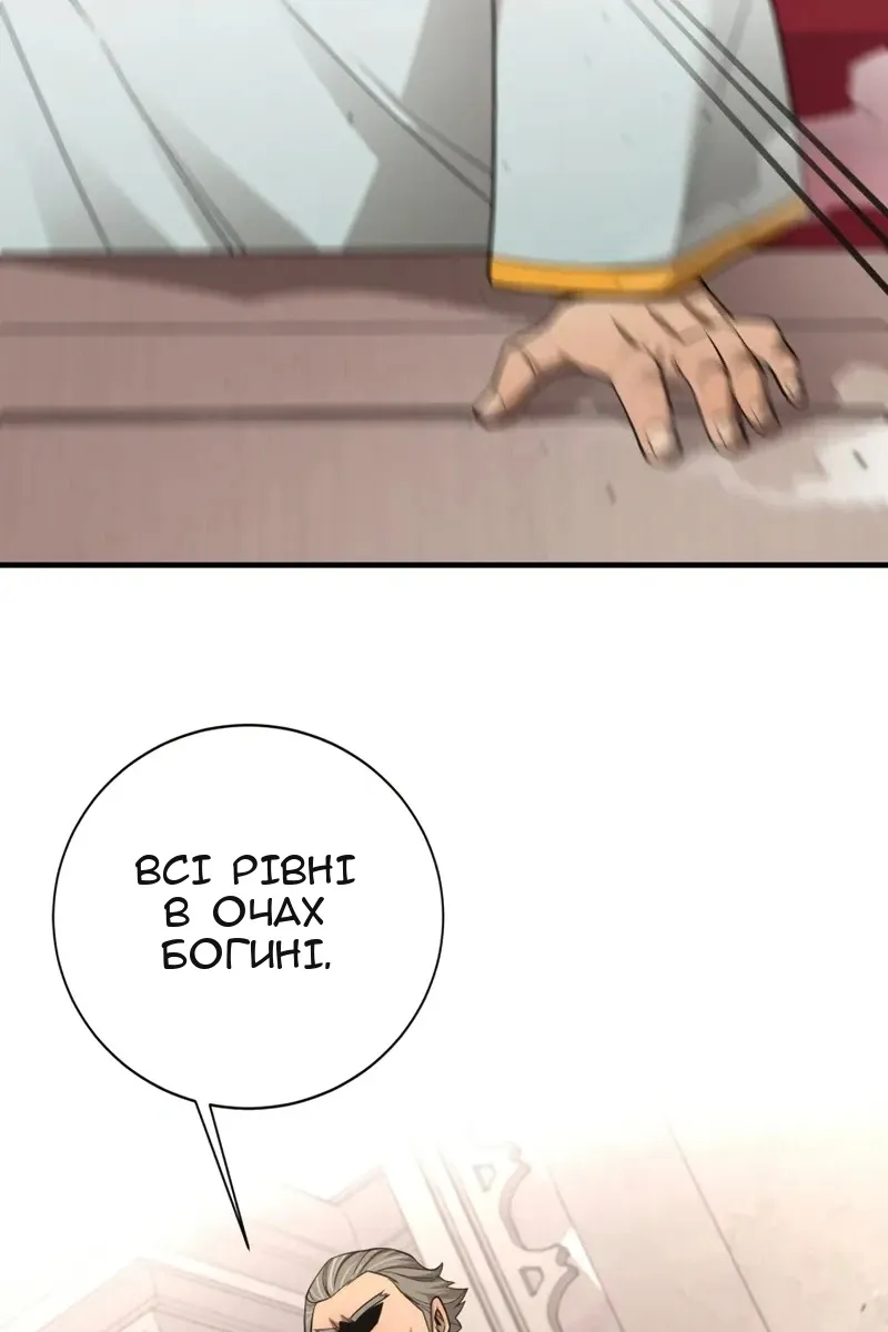 Сторінка 14