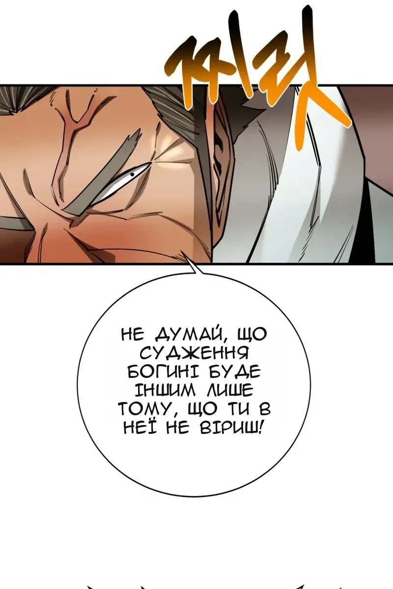 Сторінка 16