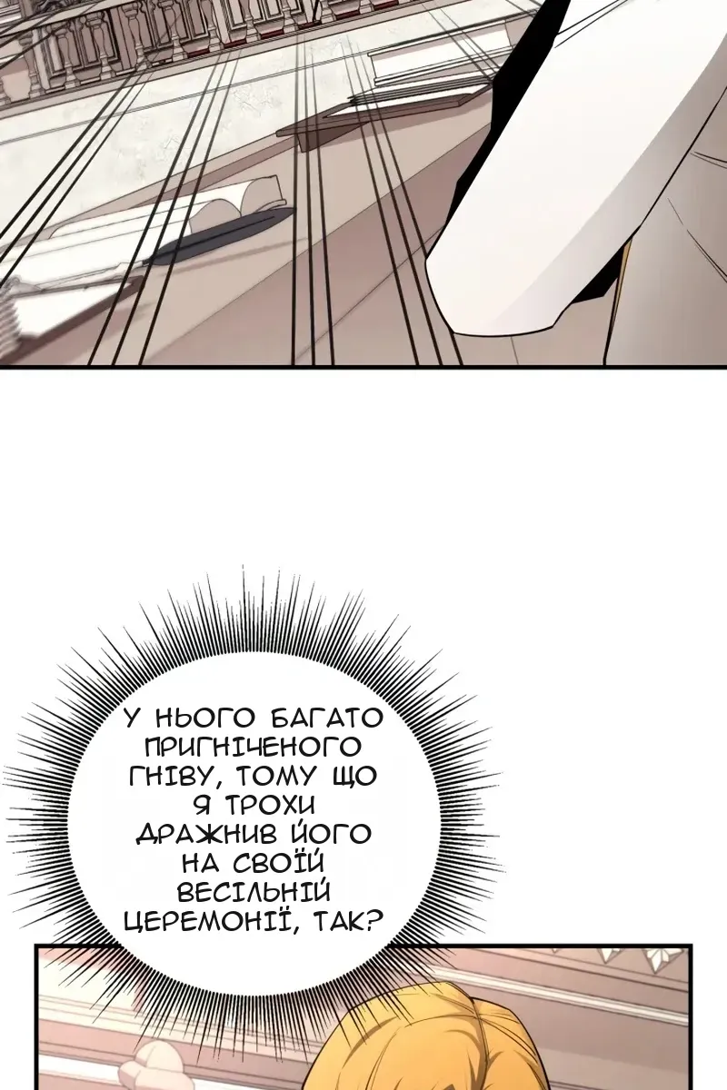 Сторінка 18
