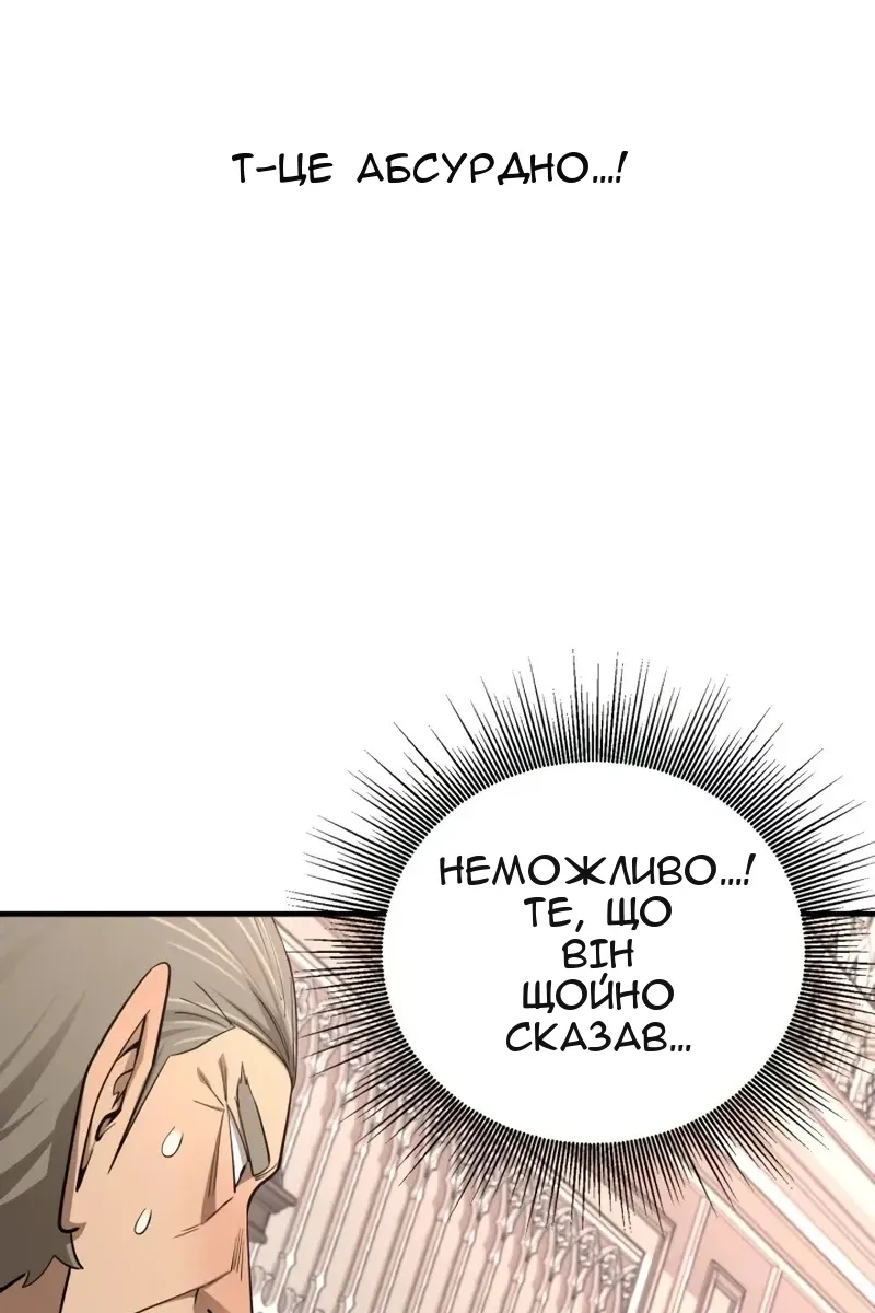 Сторінка 29