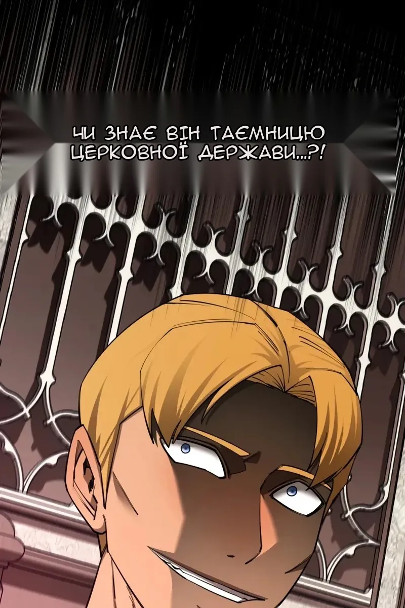 Сторінка 31