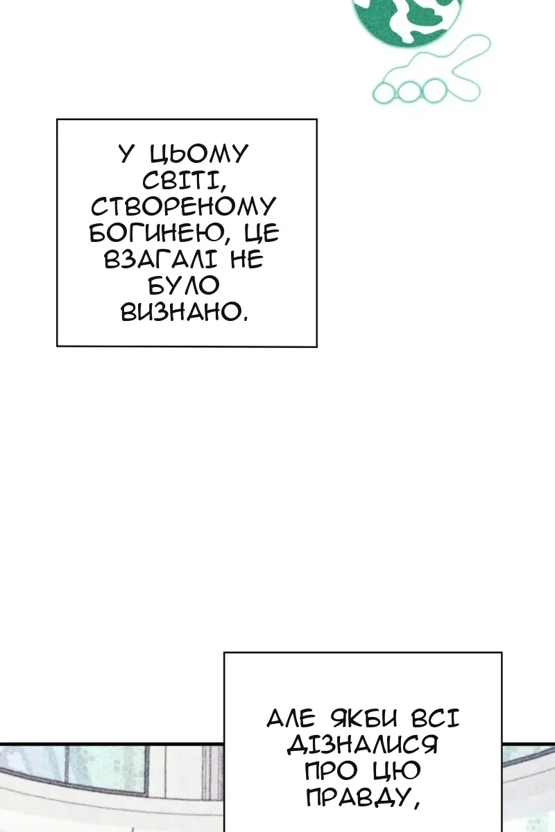 Сторінка 34
