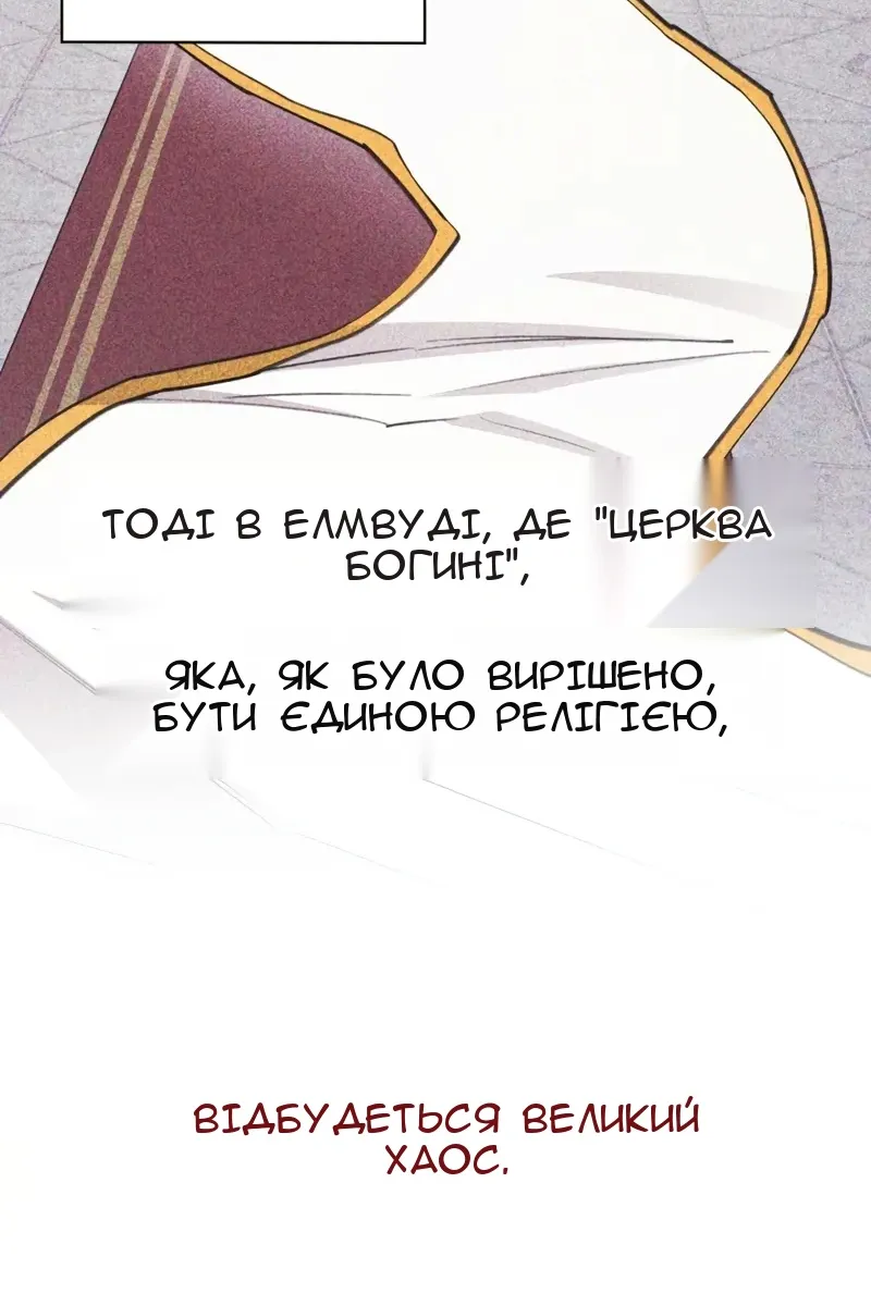 Сторінка 36