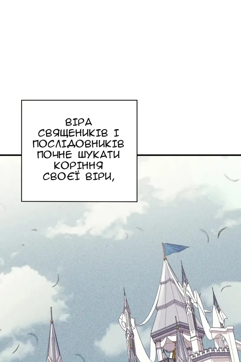 Сторінка 37