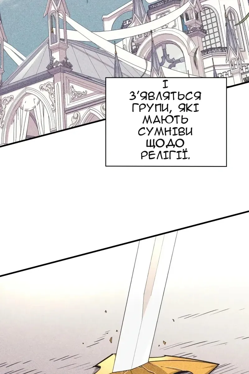 Сторінка 38