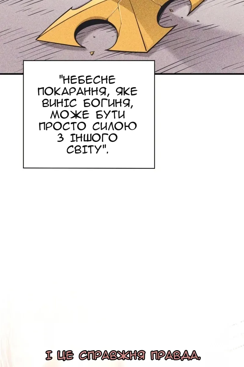 Сторінка 39