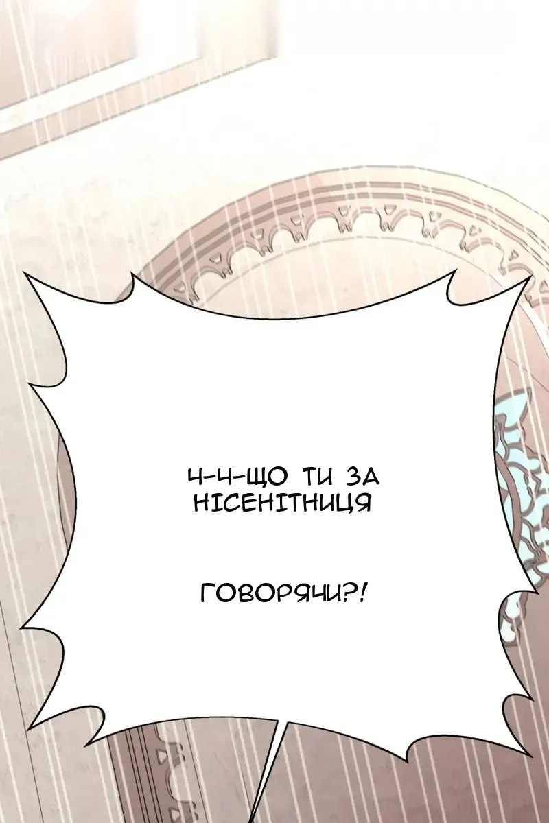 Сторінка 40