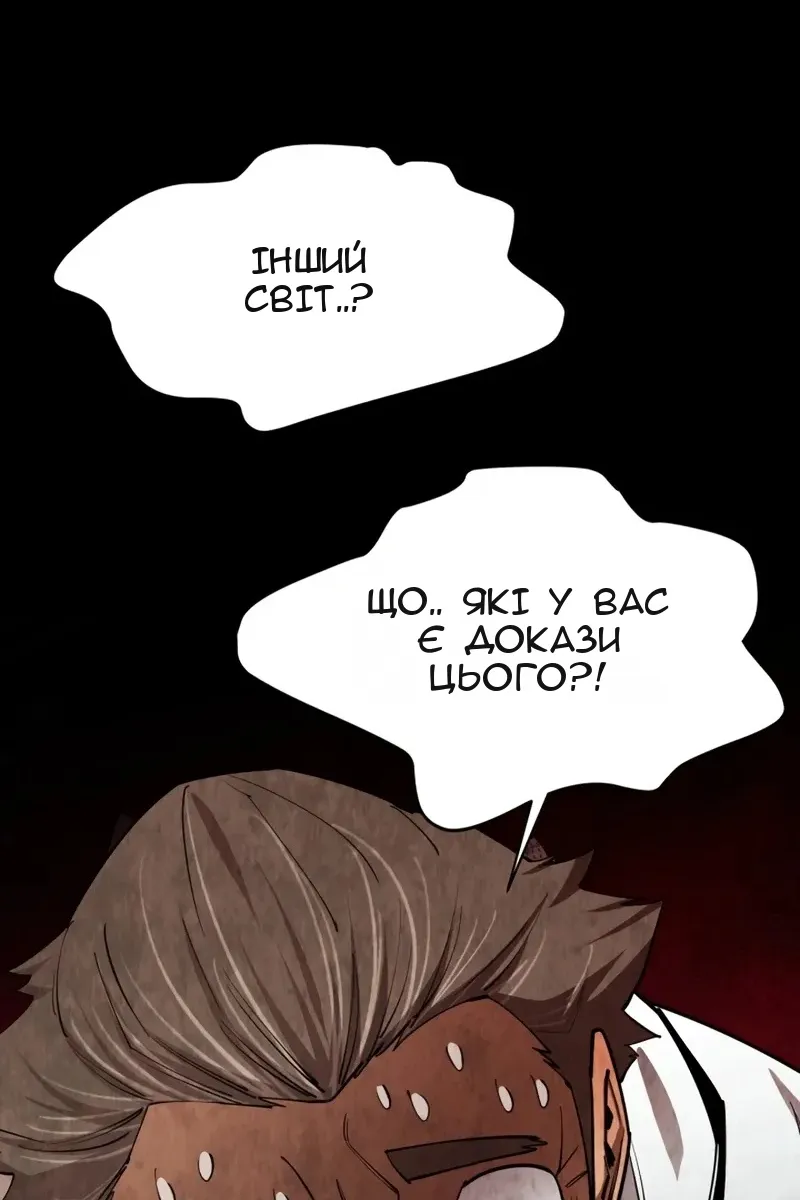 Сторінка 42