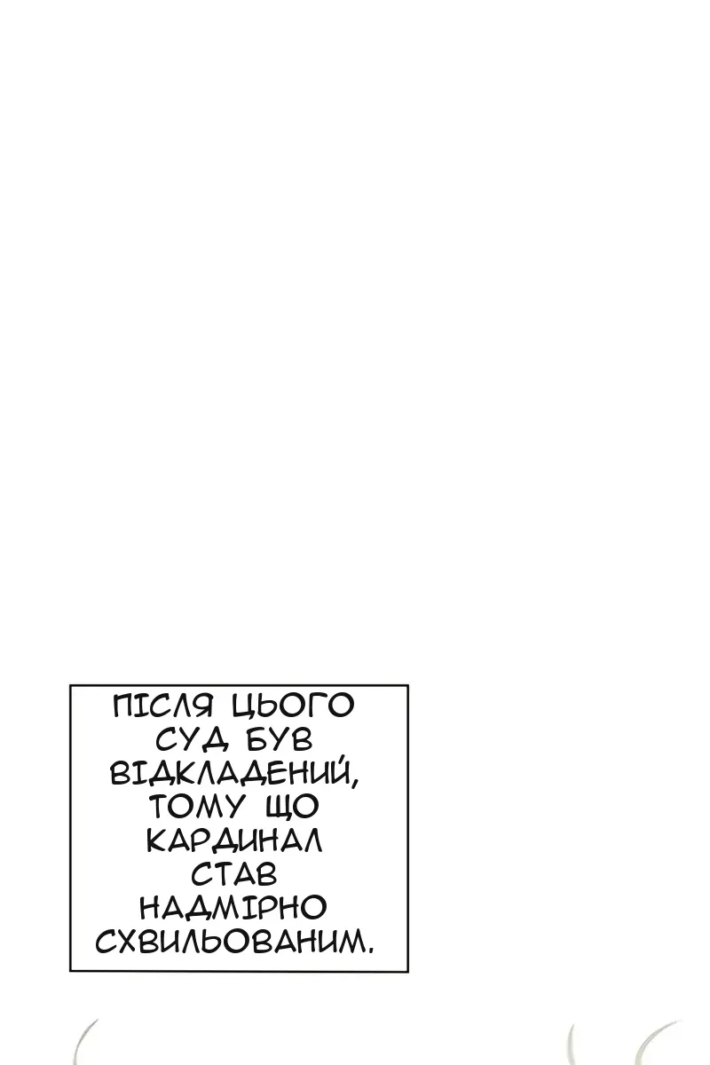 Сторінка 46