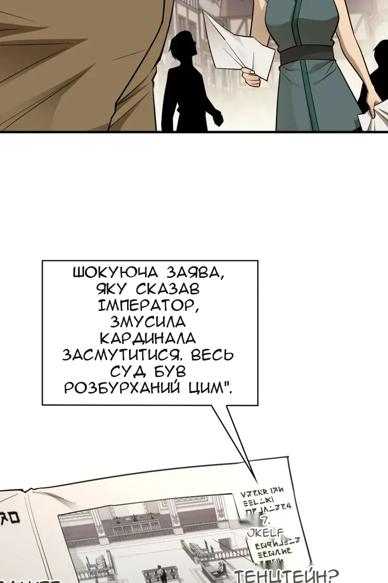 Сторінка 50