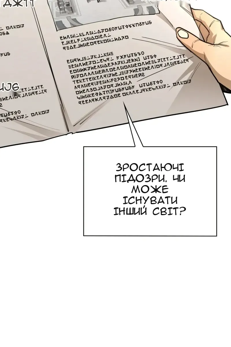 Сторінка 51