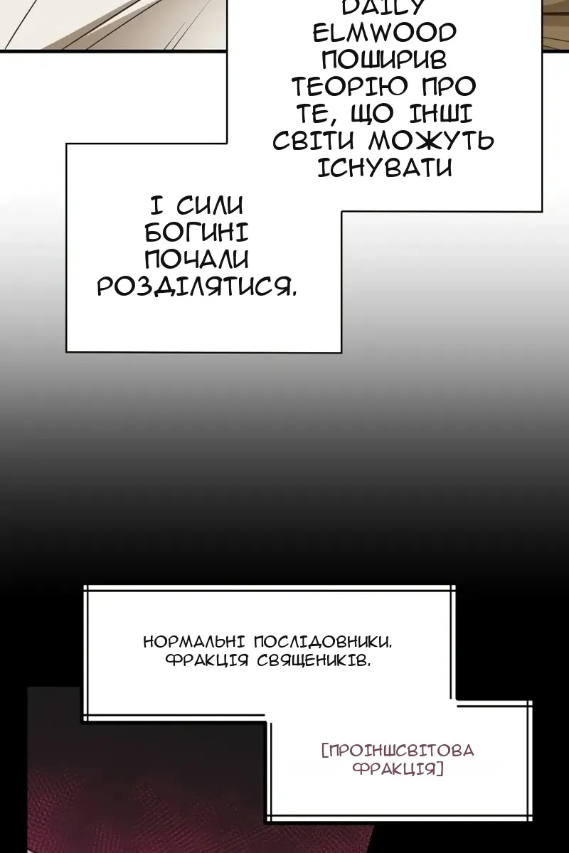 Сторінка 53