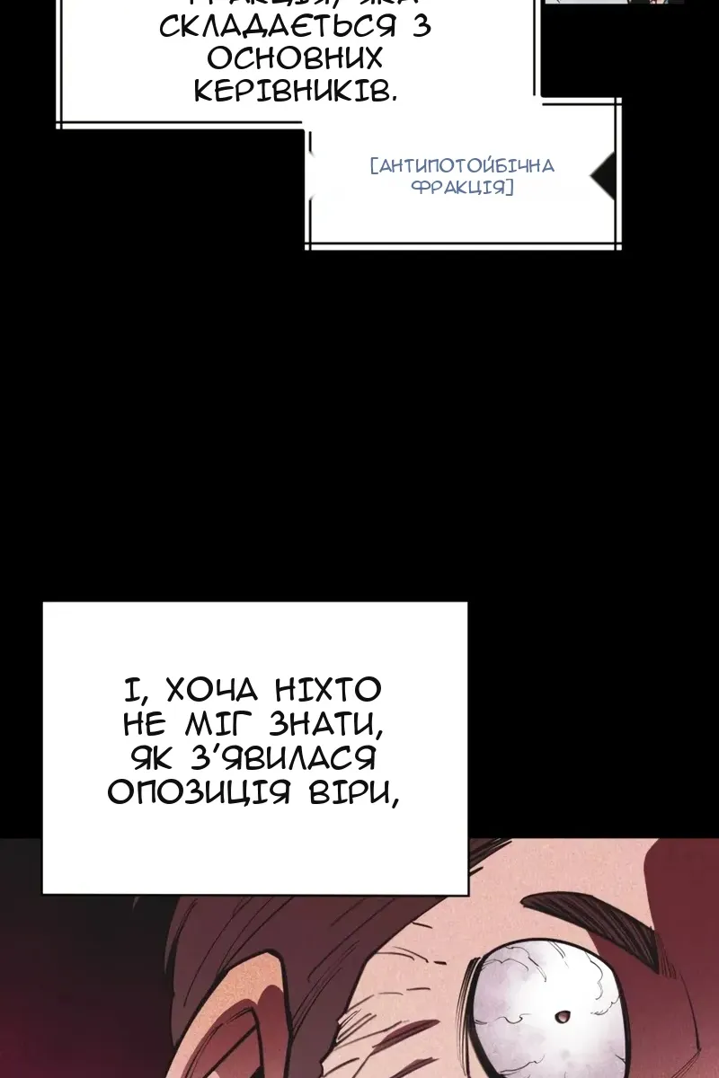 Сторінка 55