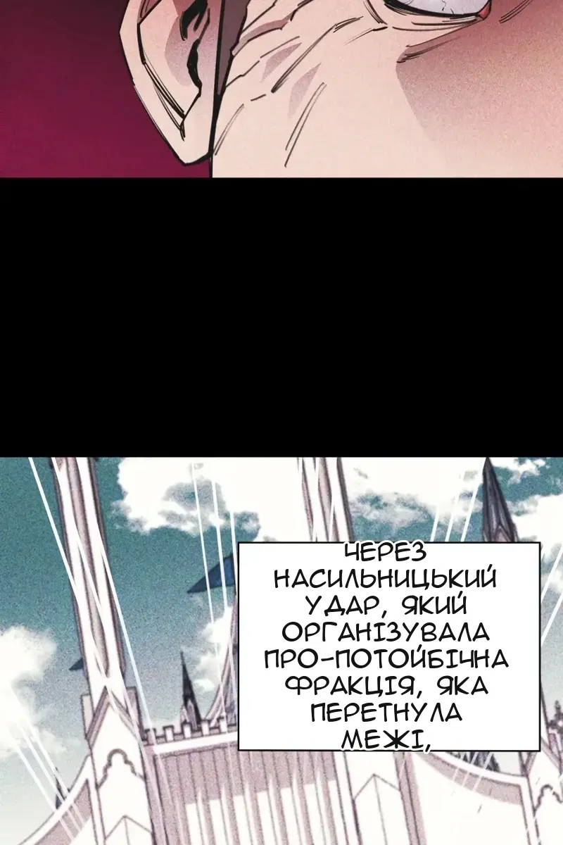 Сторінка 56