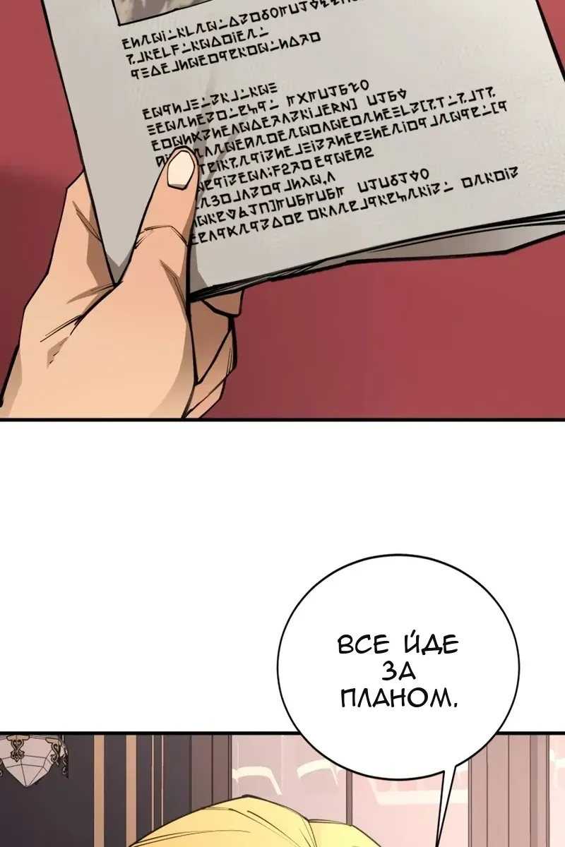 Сторінка 61
