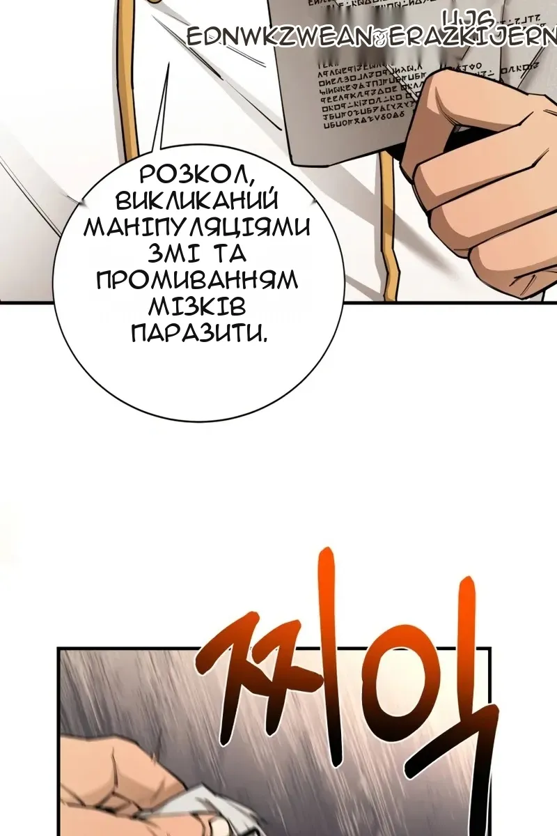 Сторінка 63
