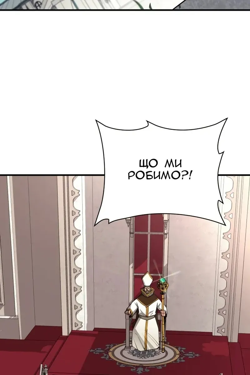 Сторінка 70