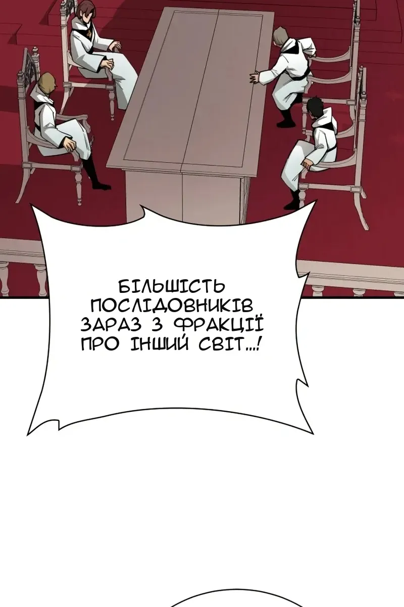Сторінка 71