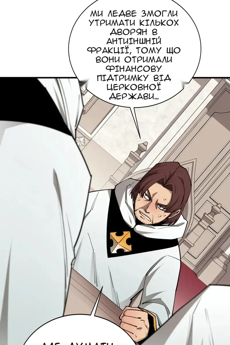 Сторінка 72