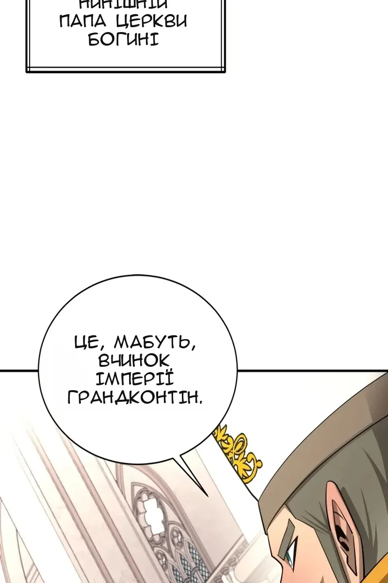 Сторінка 75