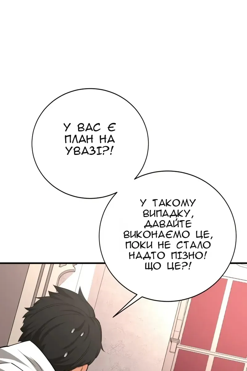 Сторінка 77