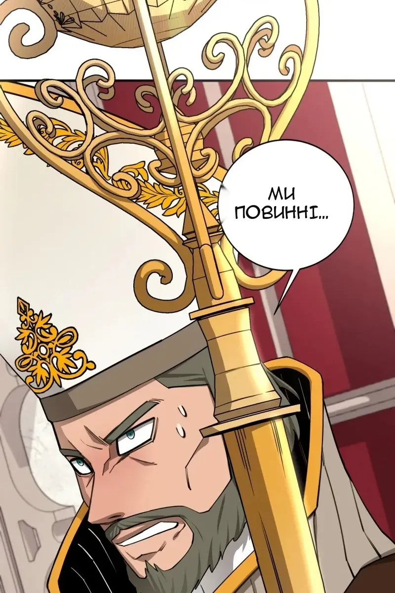 Сторінка 79
