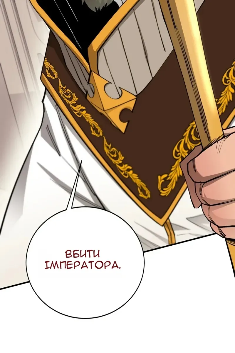 Сторінка 80