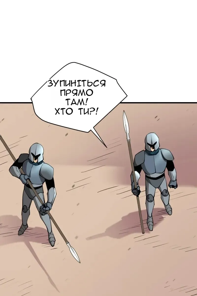 Сторінка 90