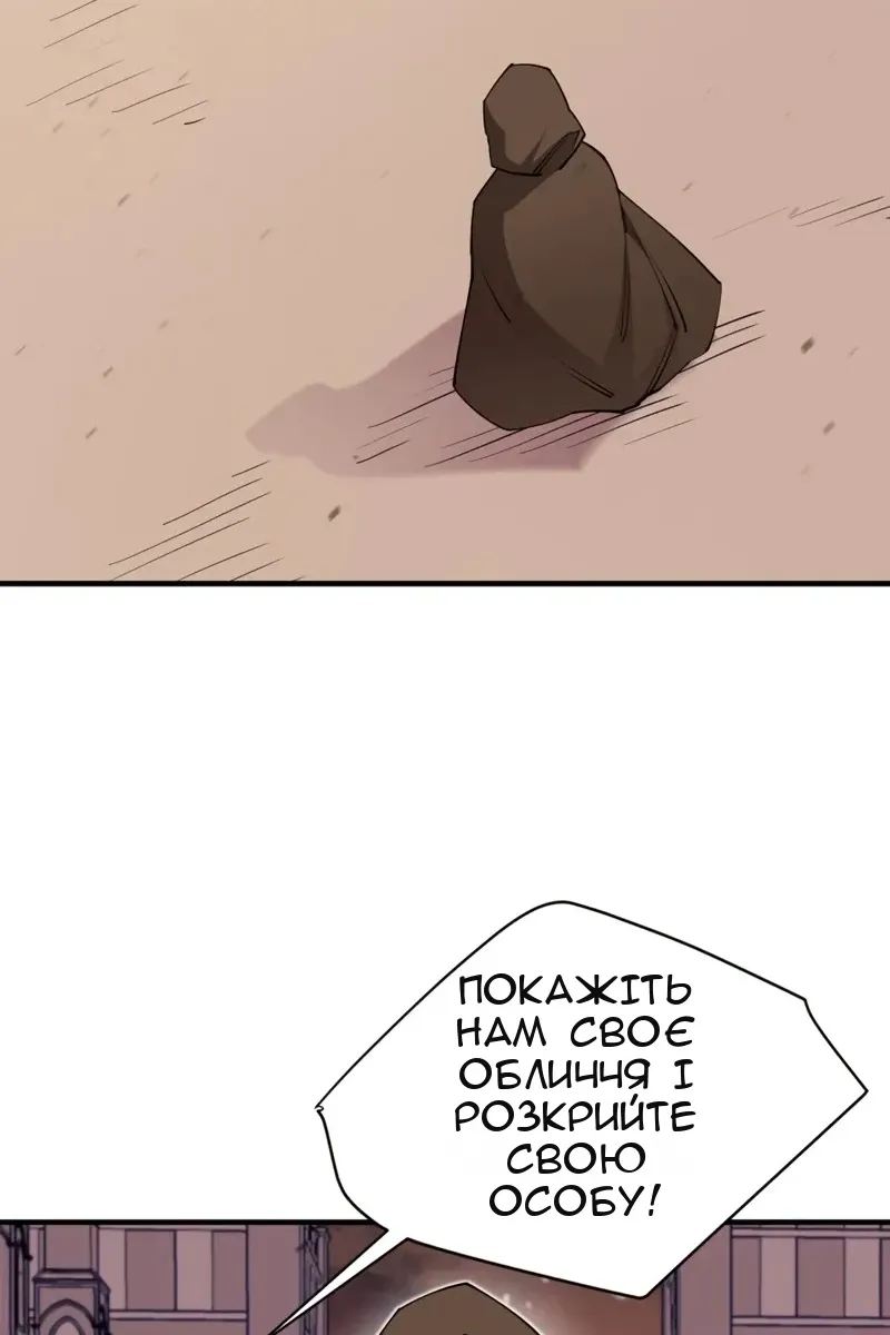 Сторінка 91