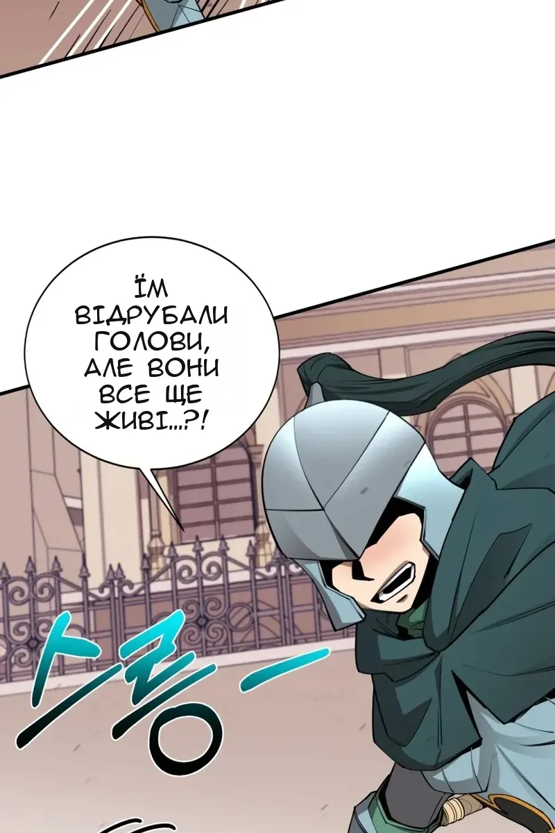 Сторінка 103