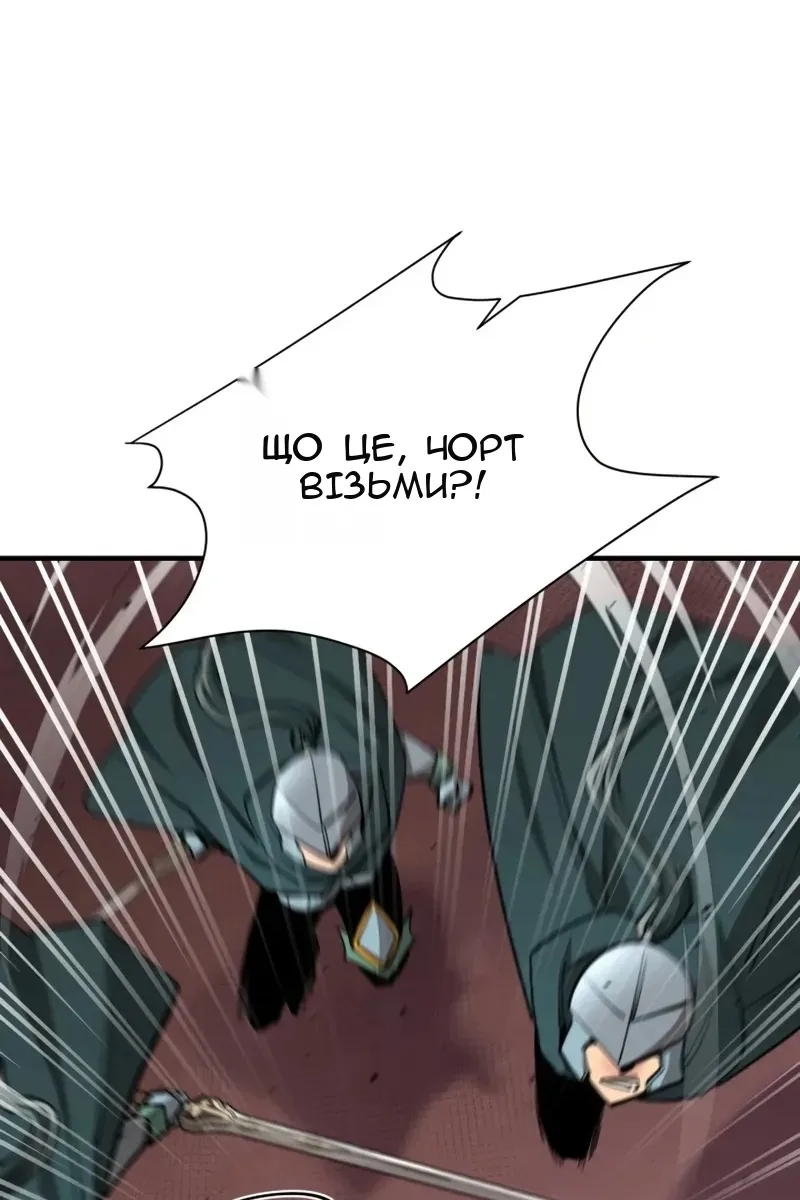 Сторінка 110