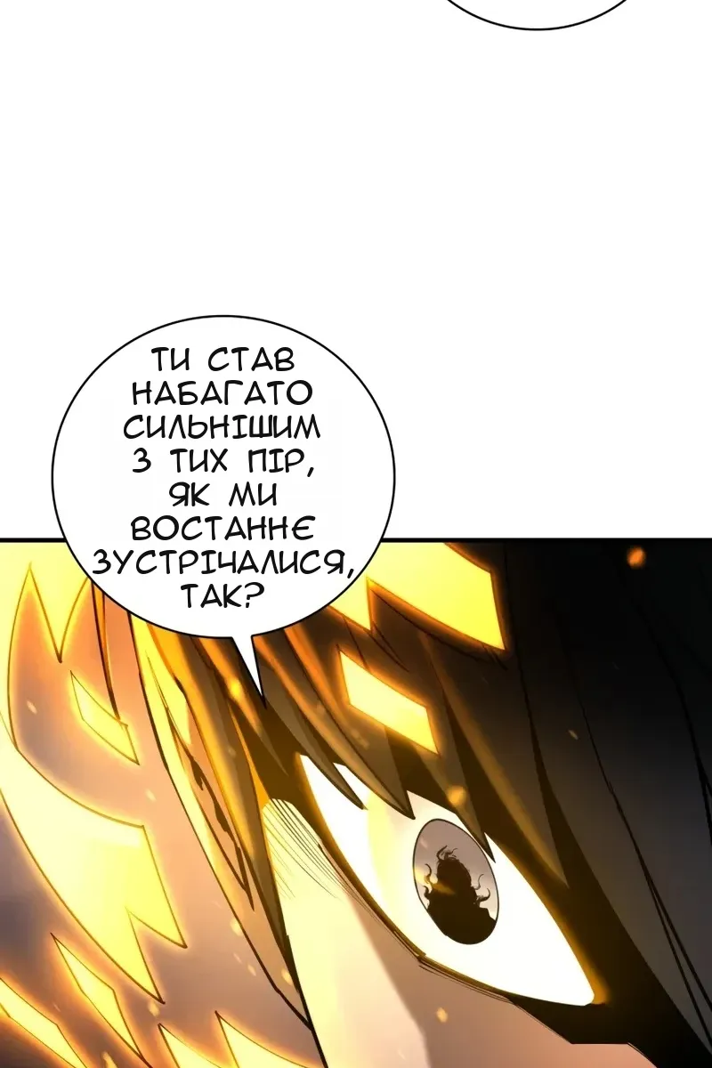 Сторінка 3