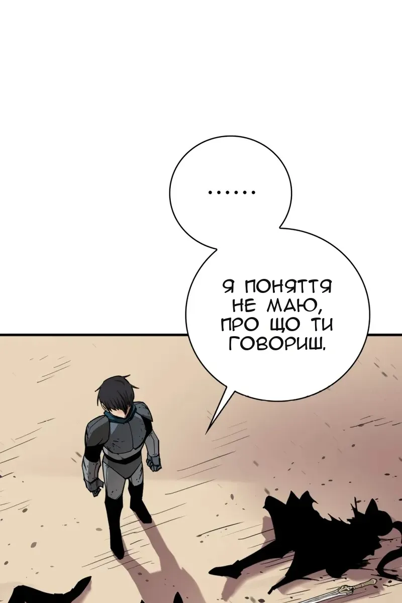 Сторінка 8