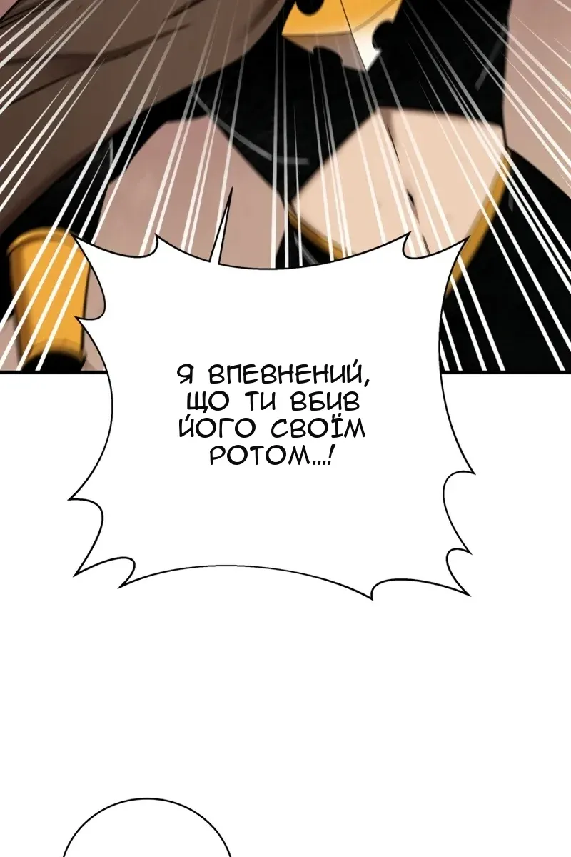 Сторінка 11