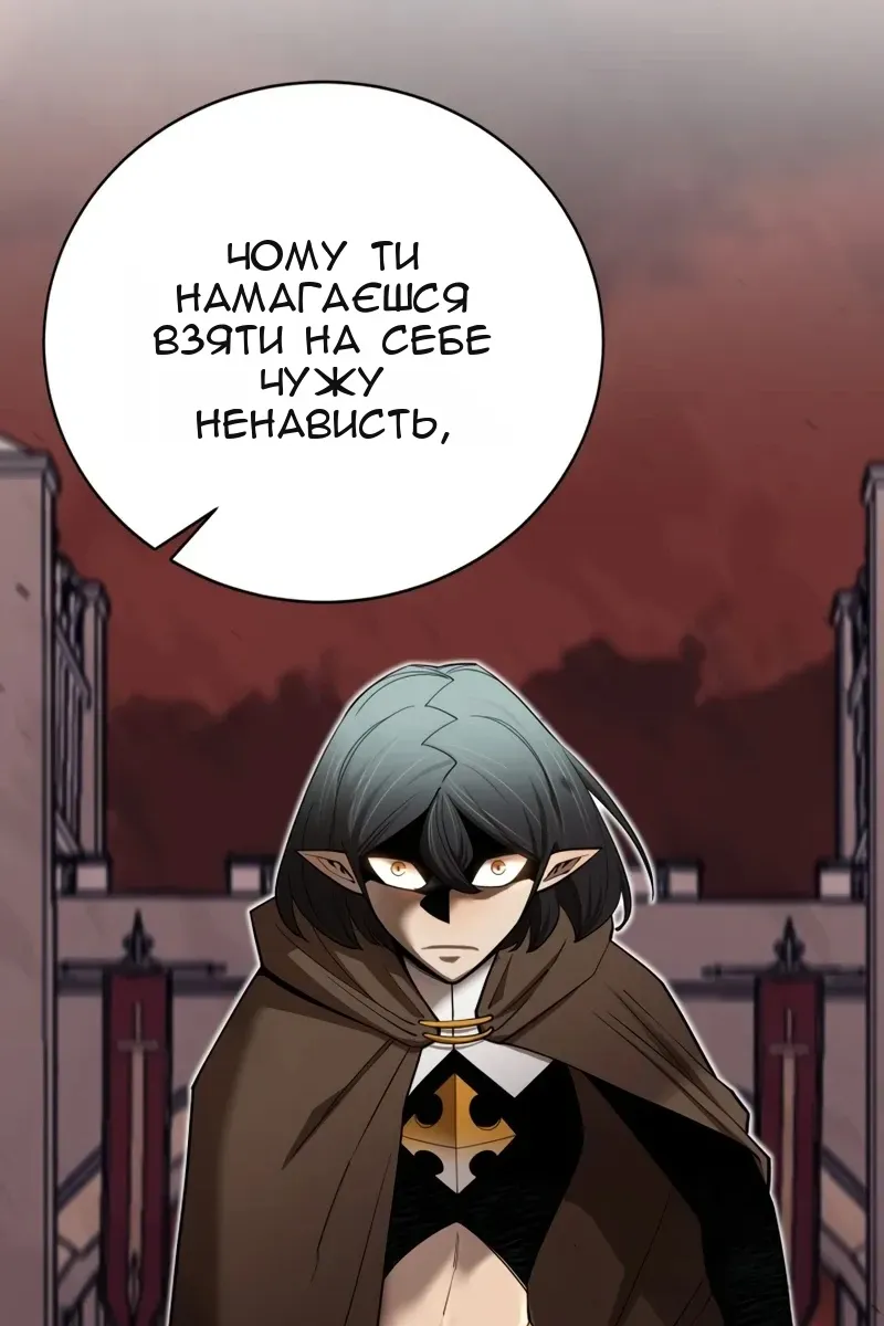 Сторінка 13