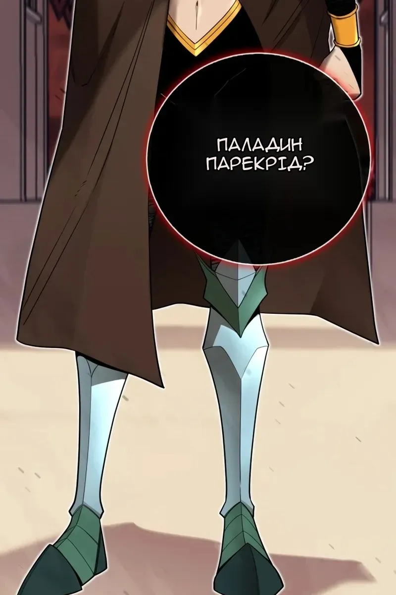 Сторінка 14