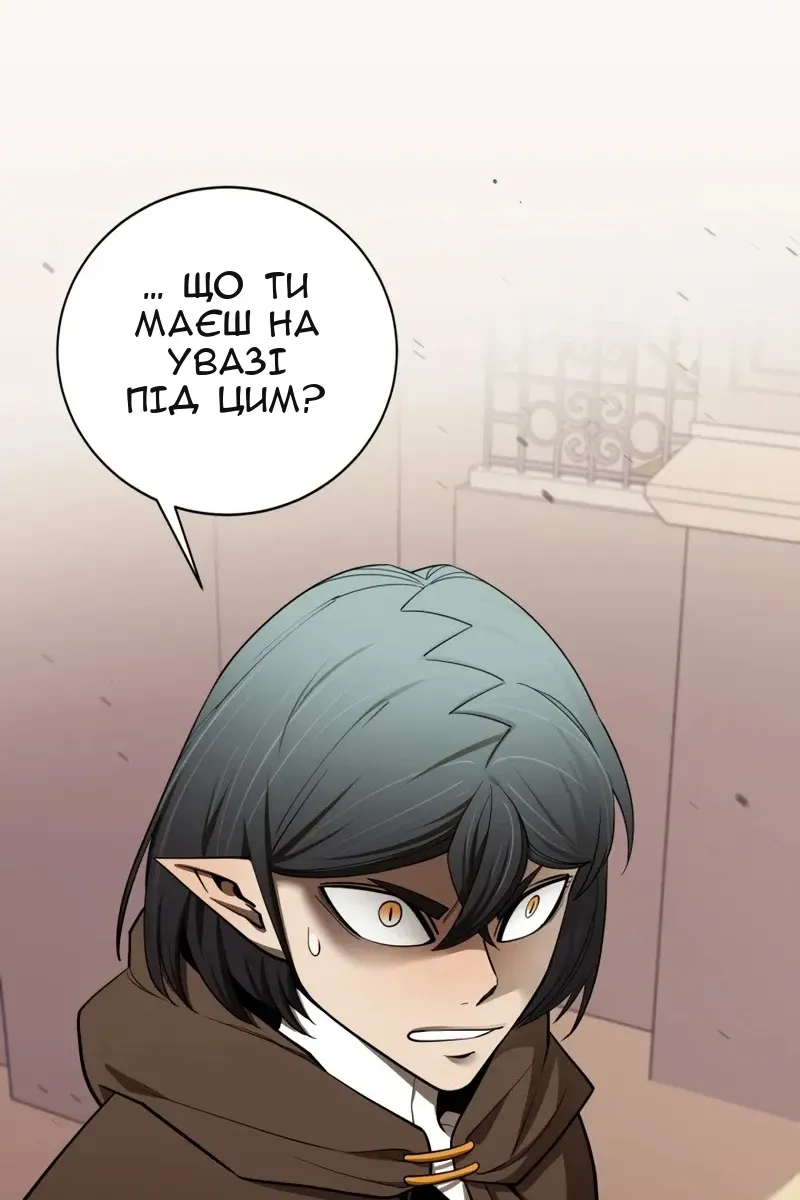 Сторінка 17