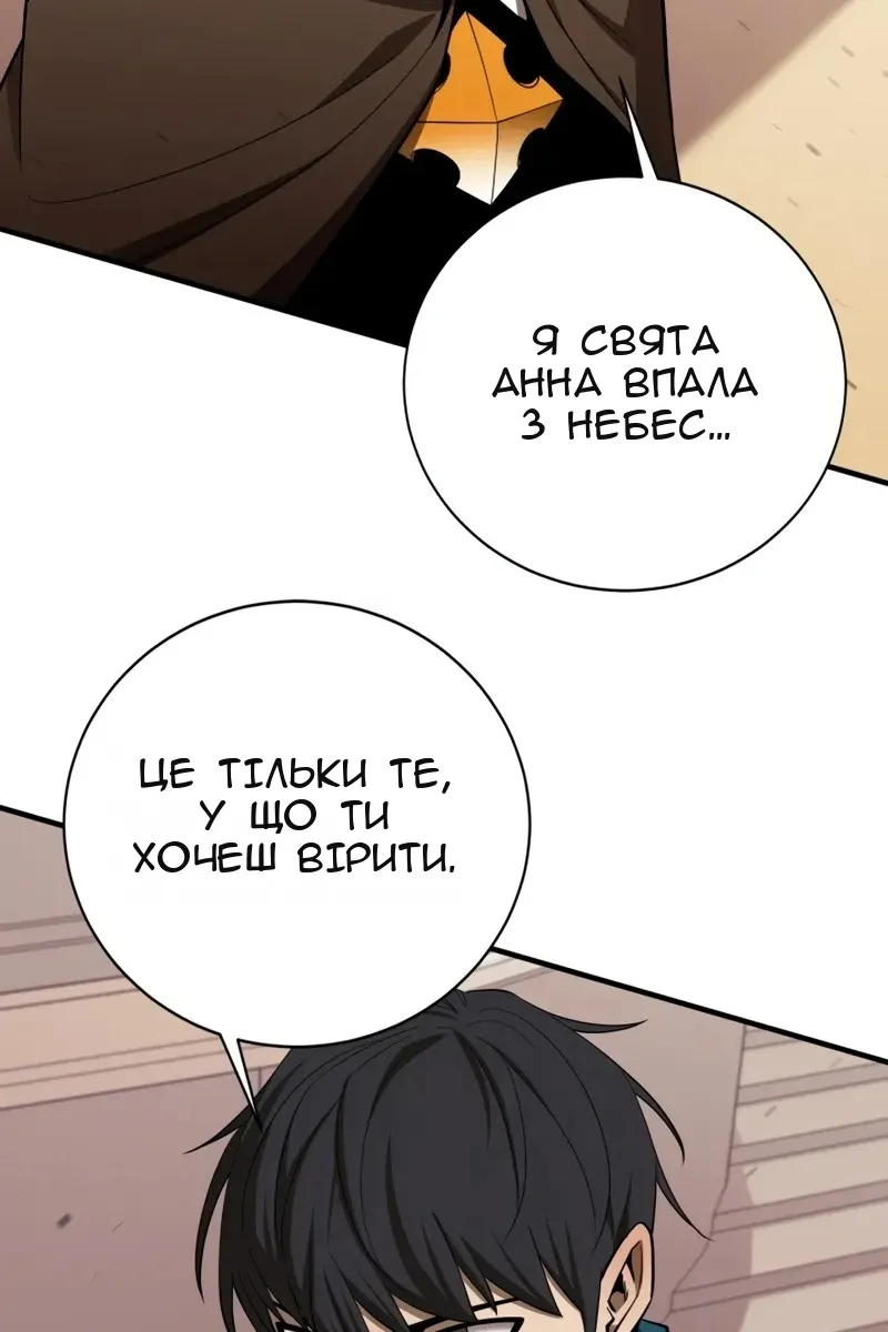 Сторінка 18