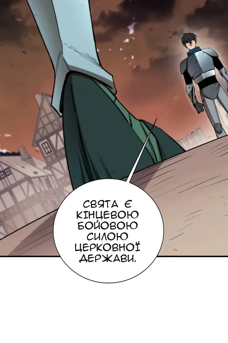 Сторінка 26