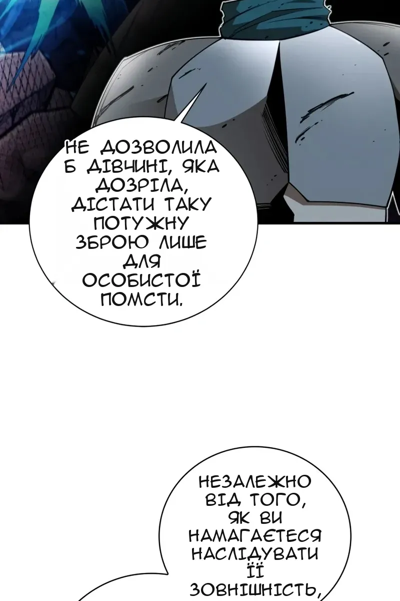 Сторінка 28