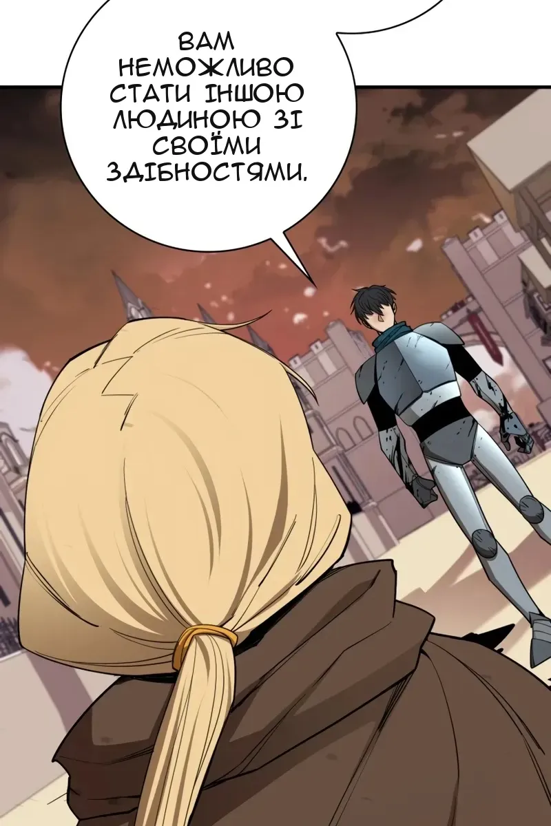 Сторінка 29