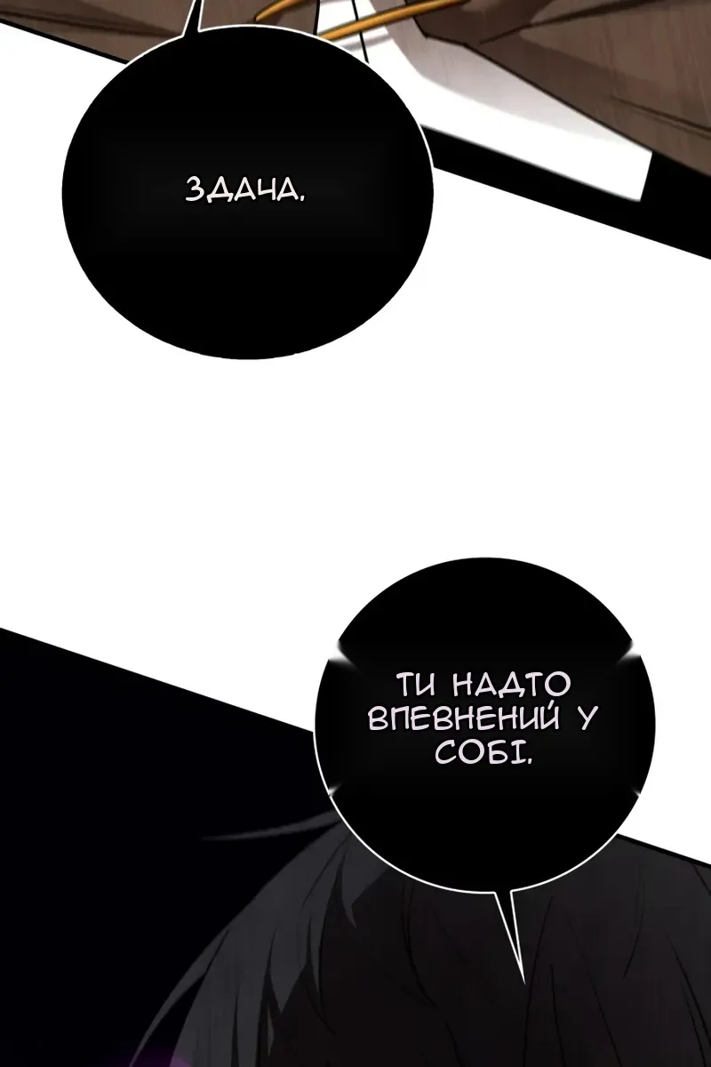 Сторінка 32