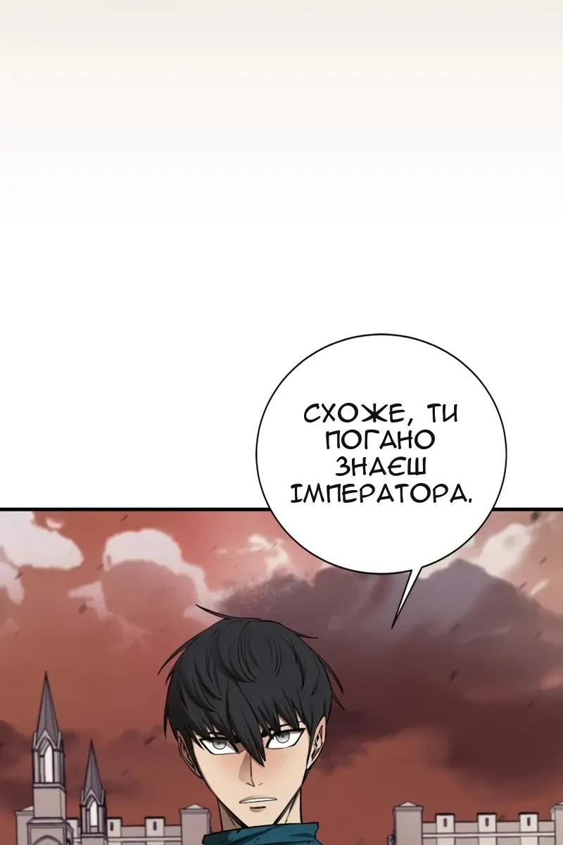 Сторінка 47