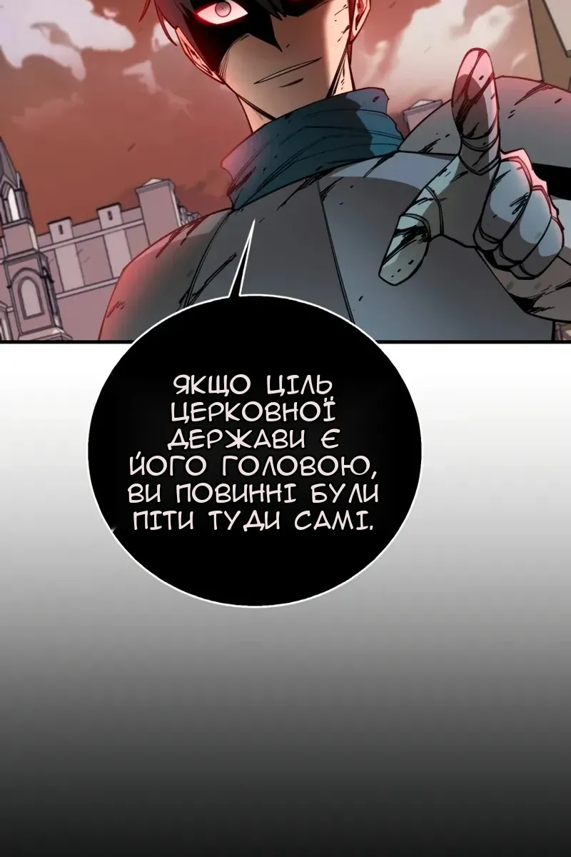 Сторінка 51