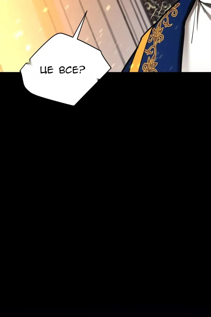 Сторінка 67