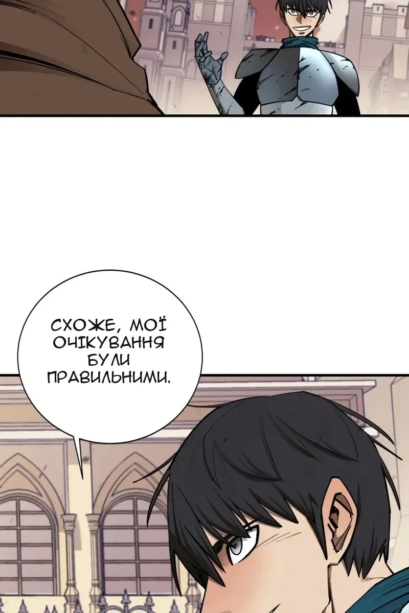 Сторінка 70
