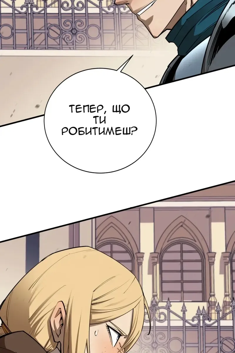 Сторінка 71