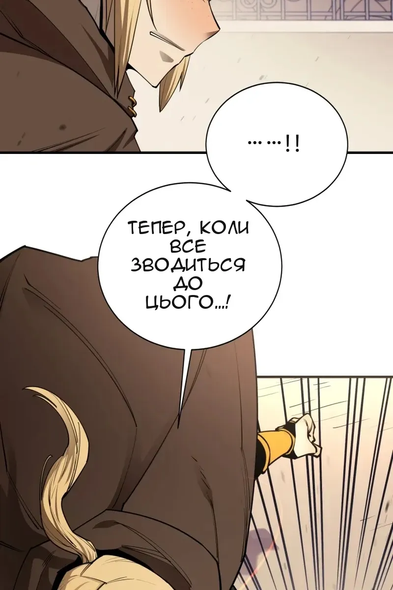 Сторінка 72